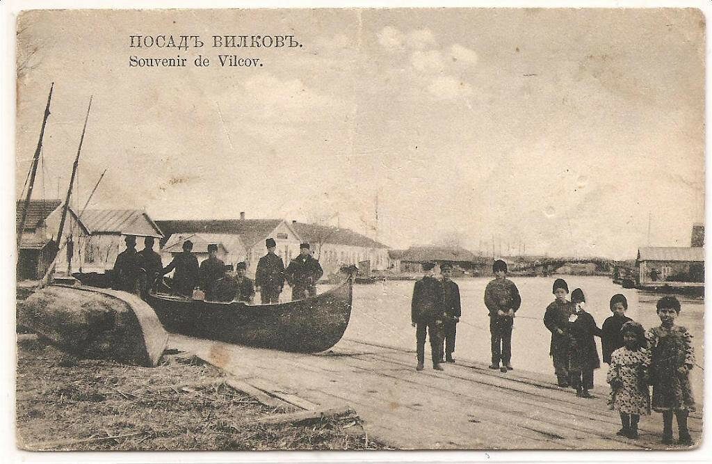Вилково в XIX веке